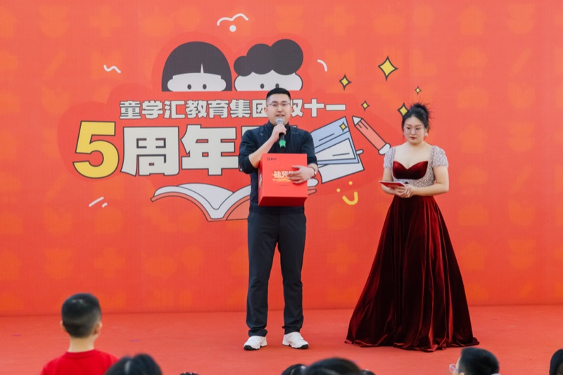 馨童学 · 新闻列表配图 02
