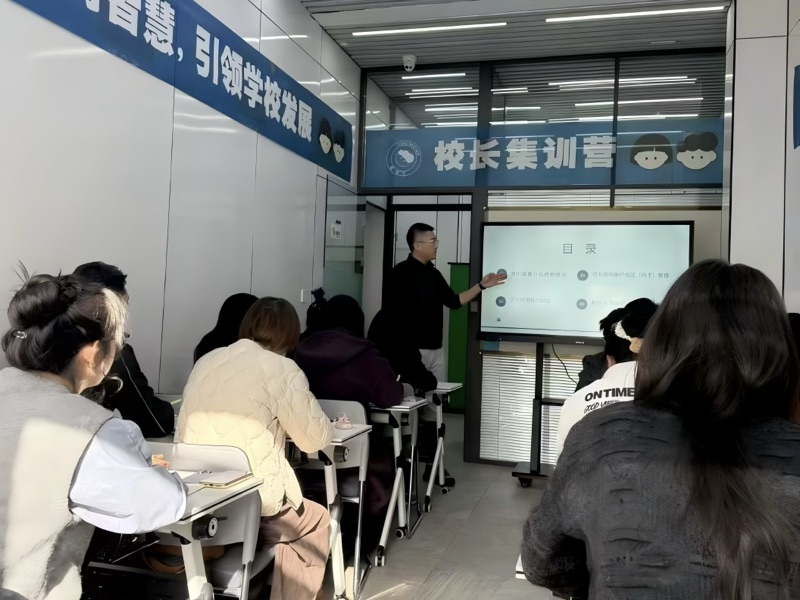馨童学 · 新闻列表配图 03
